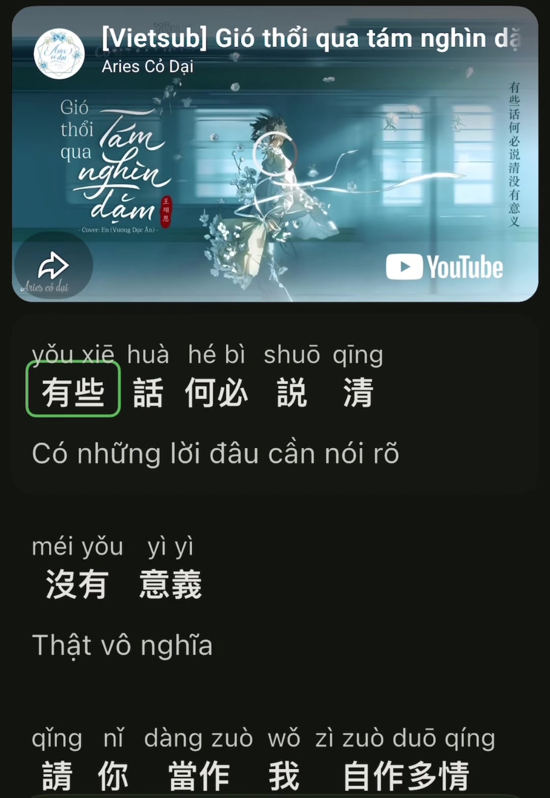 @learningmandarin2025