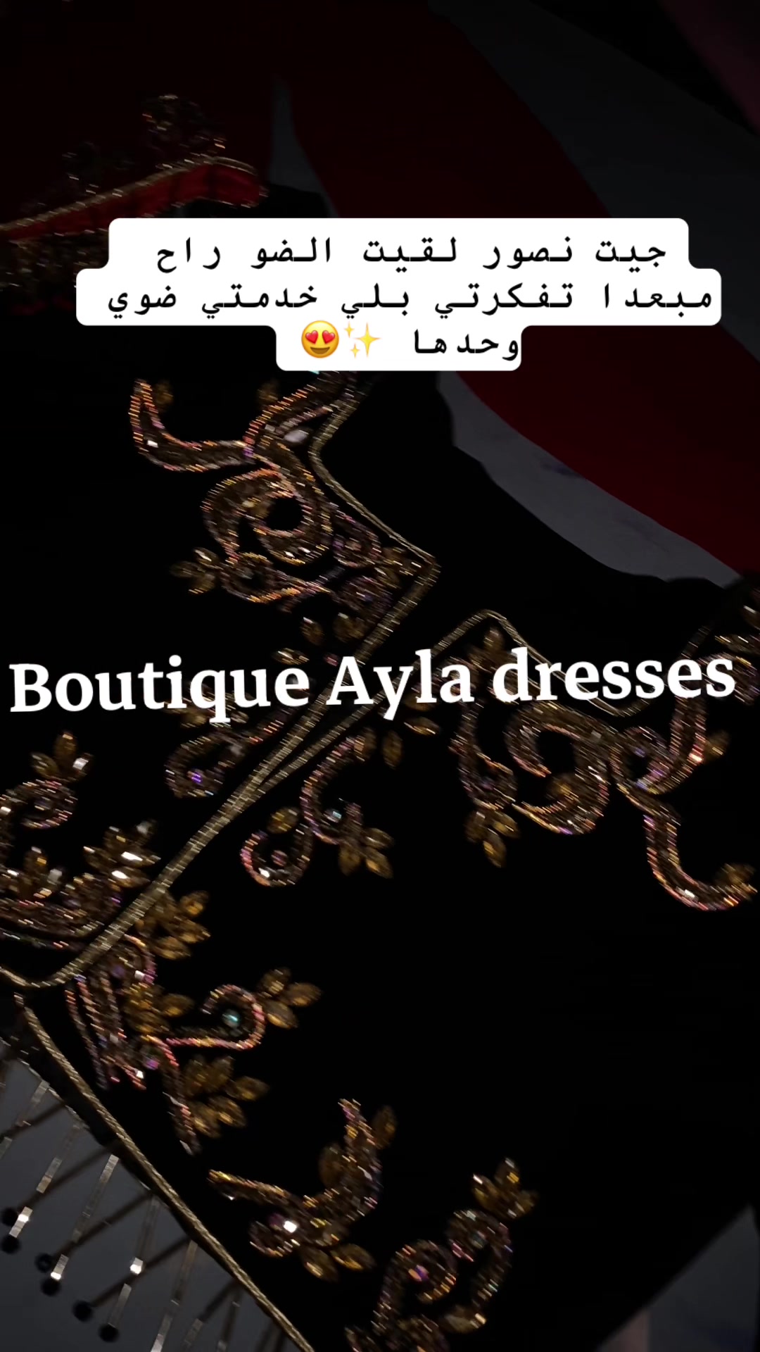 @ayla dresses