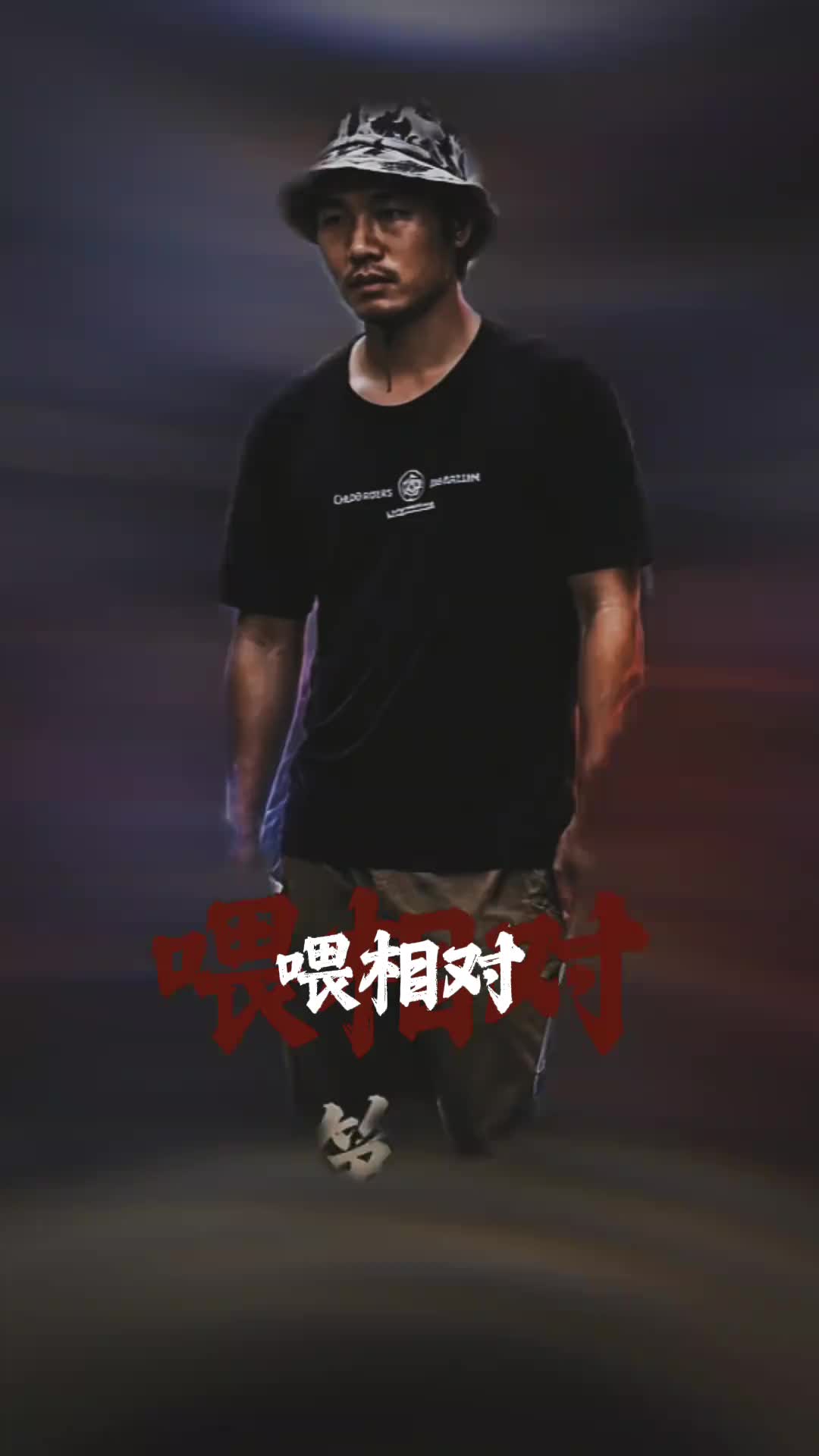@三和工会~书记