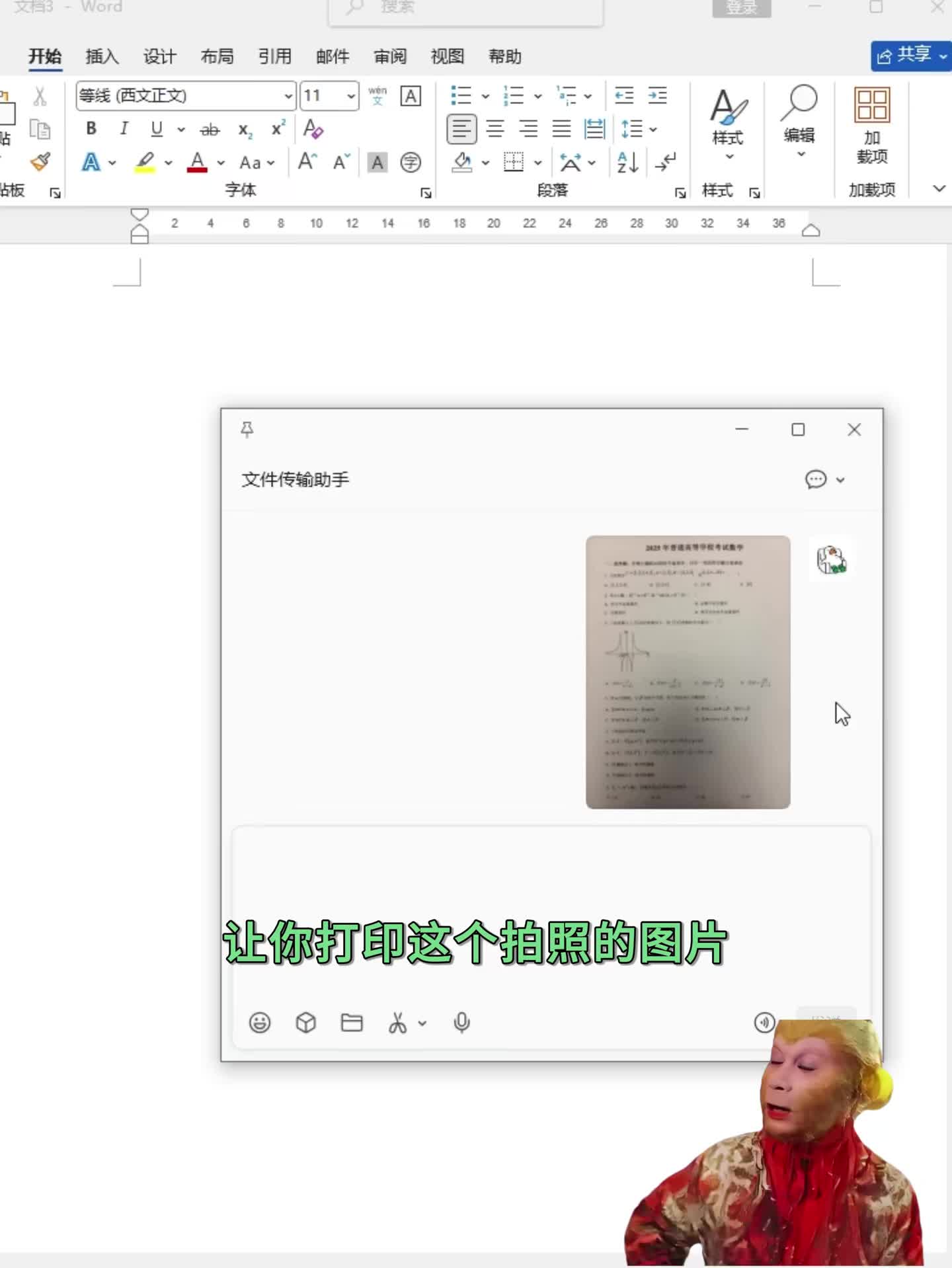 @Hacker 黑客聊技术