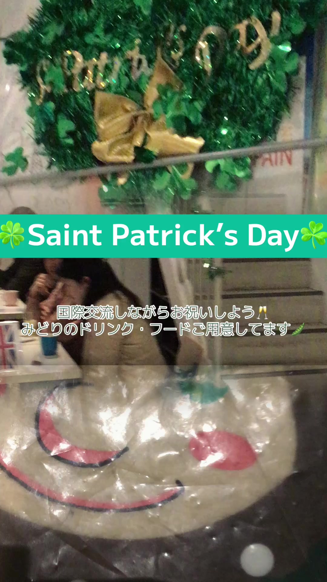 @ENGLISH ONLY CAFE = 留学カフェ