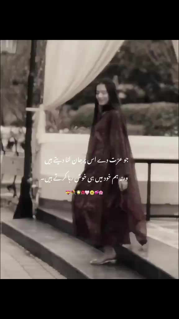 @⸙𝓜𝓾𝓼𝓴𝓪𝓷