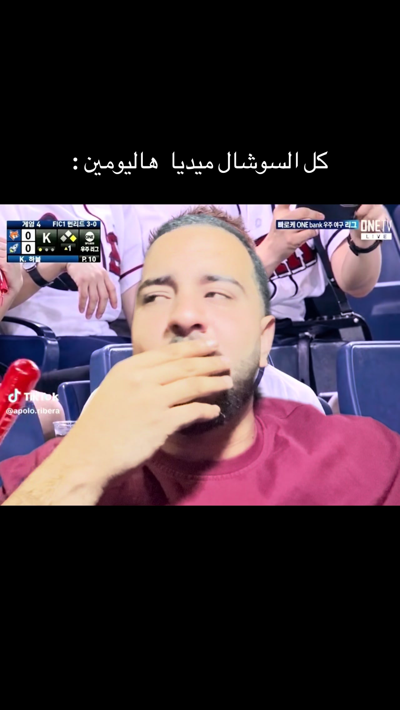 @ايهاب