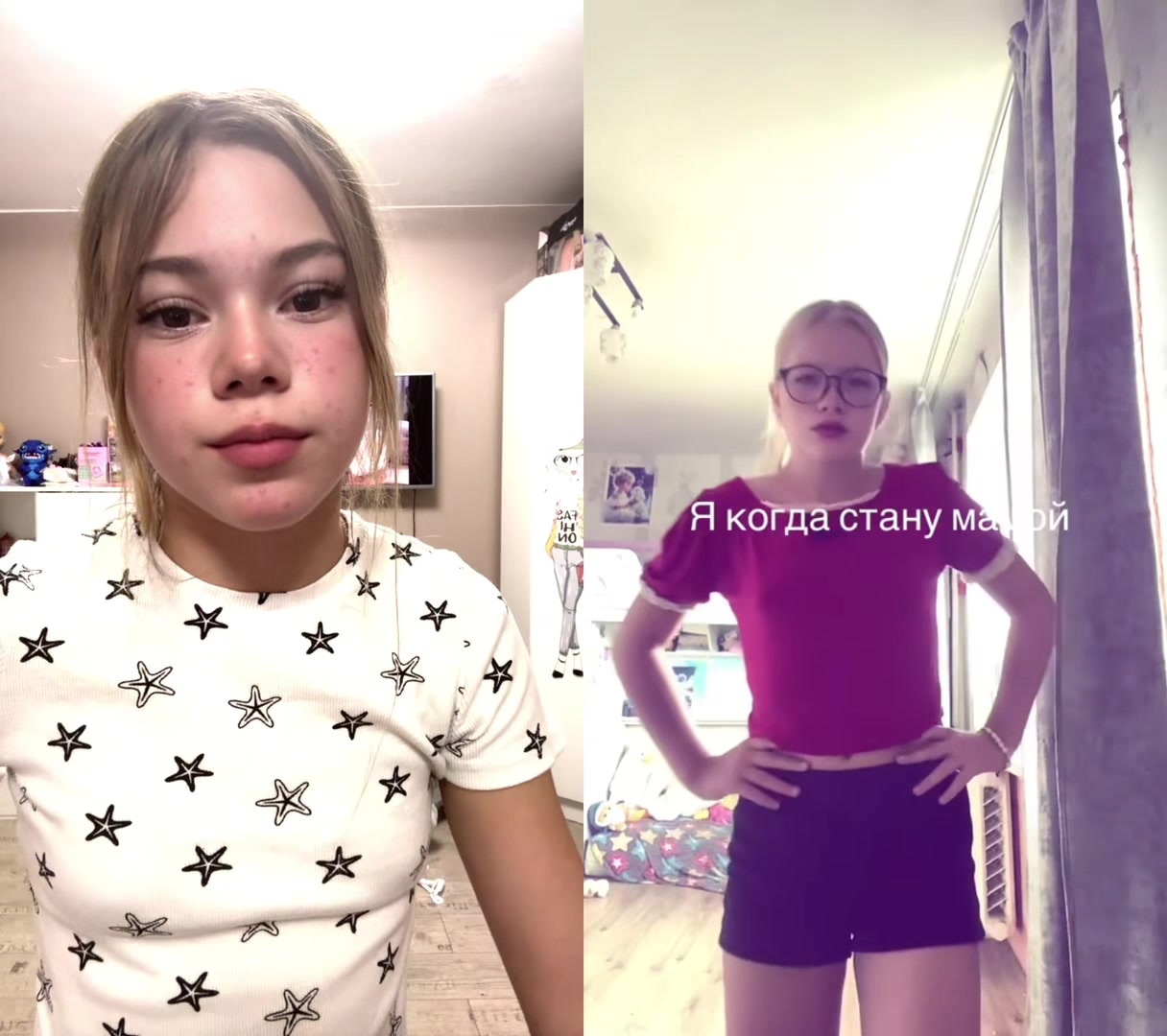 @стич Хаус