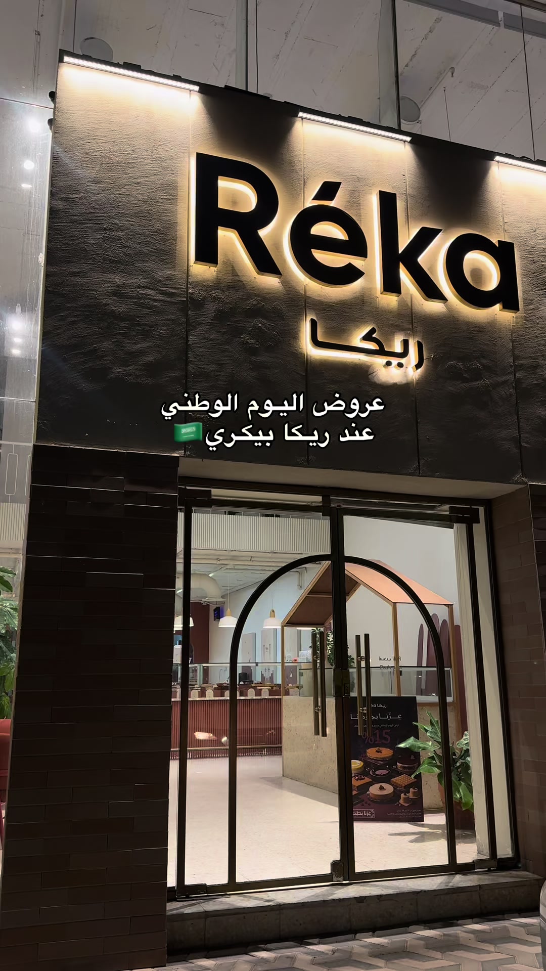 @نُ