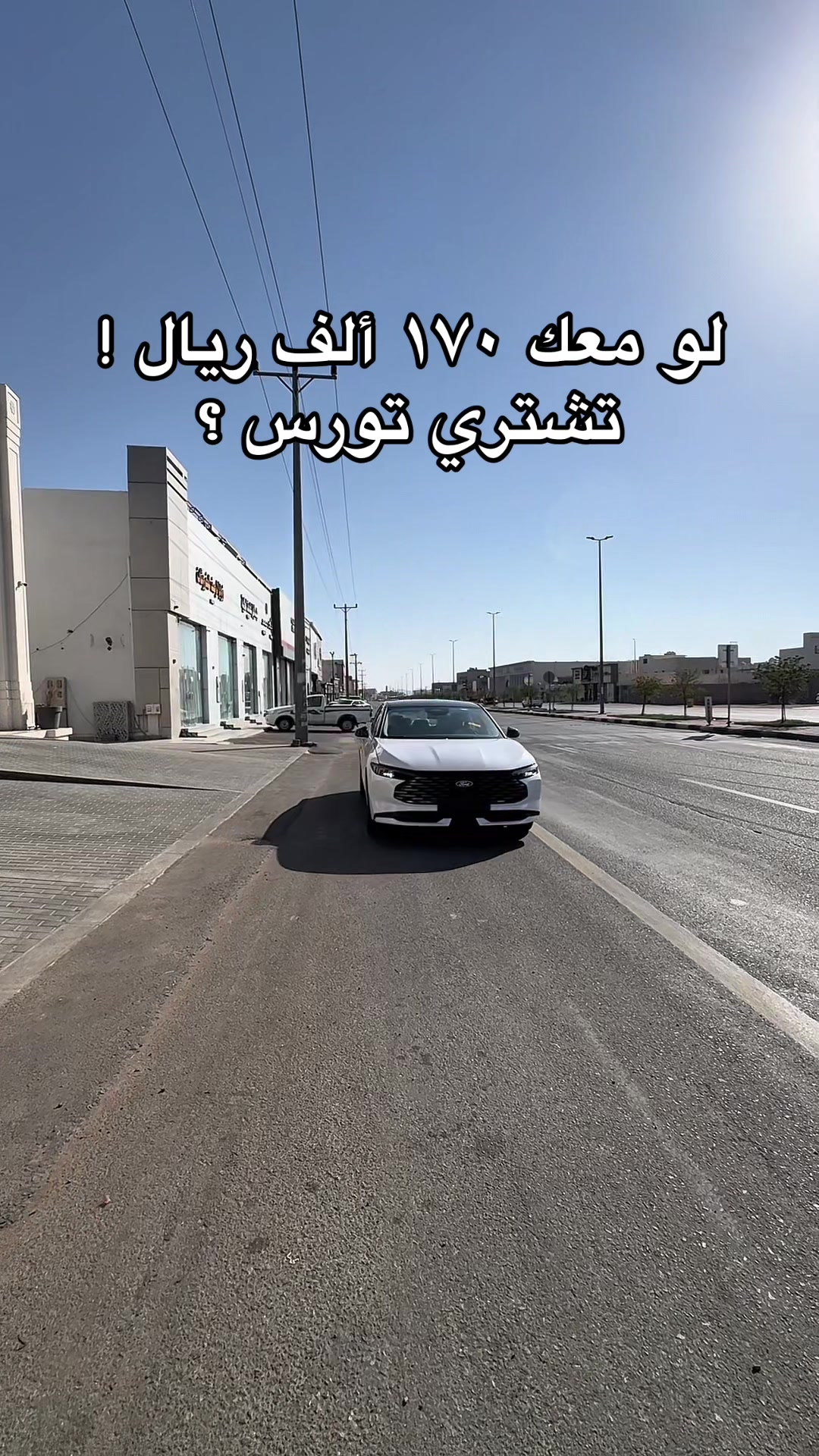 @الحماية الفائقة