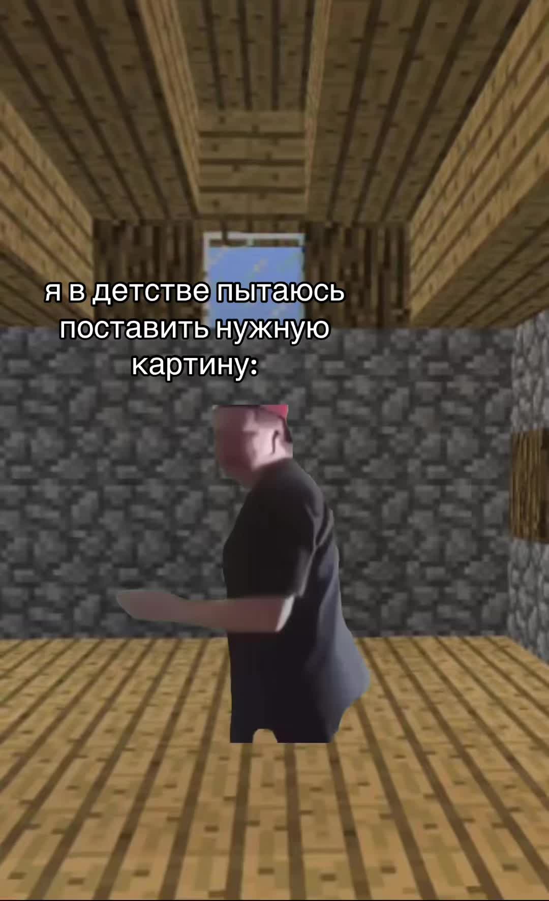 @майнкрафт мемы