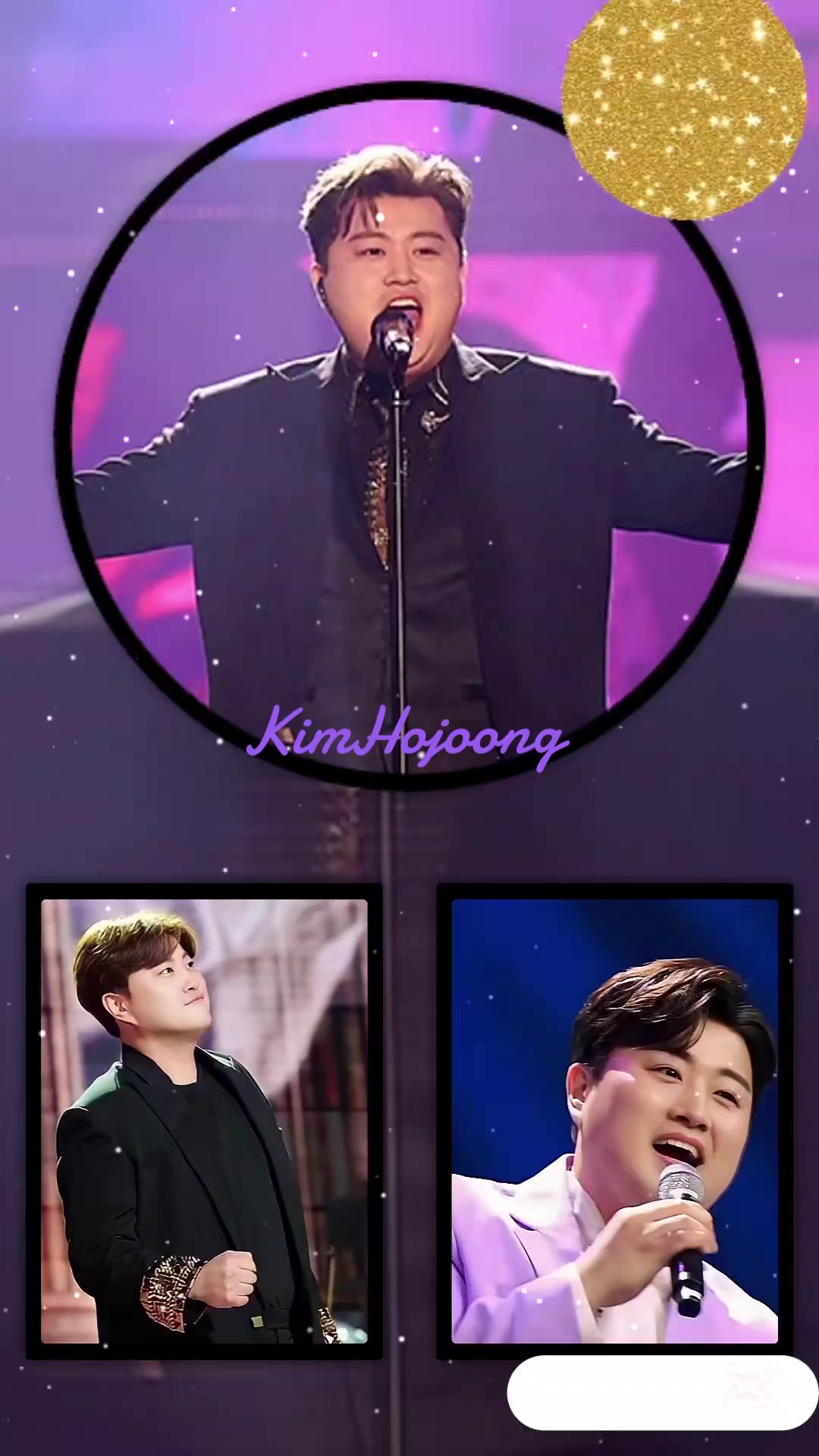 @별따라기