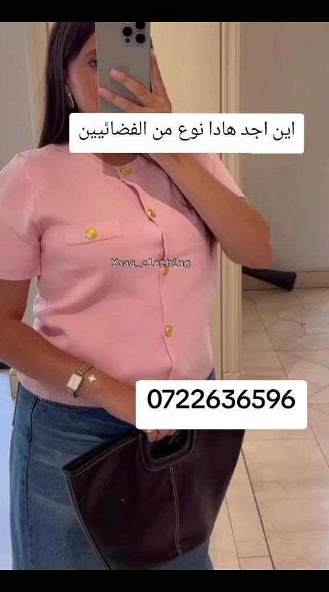 @shoup_aicha