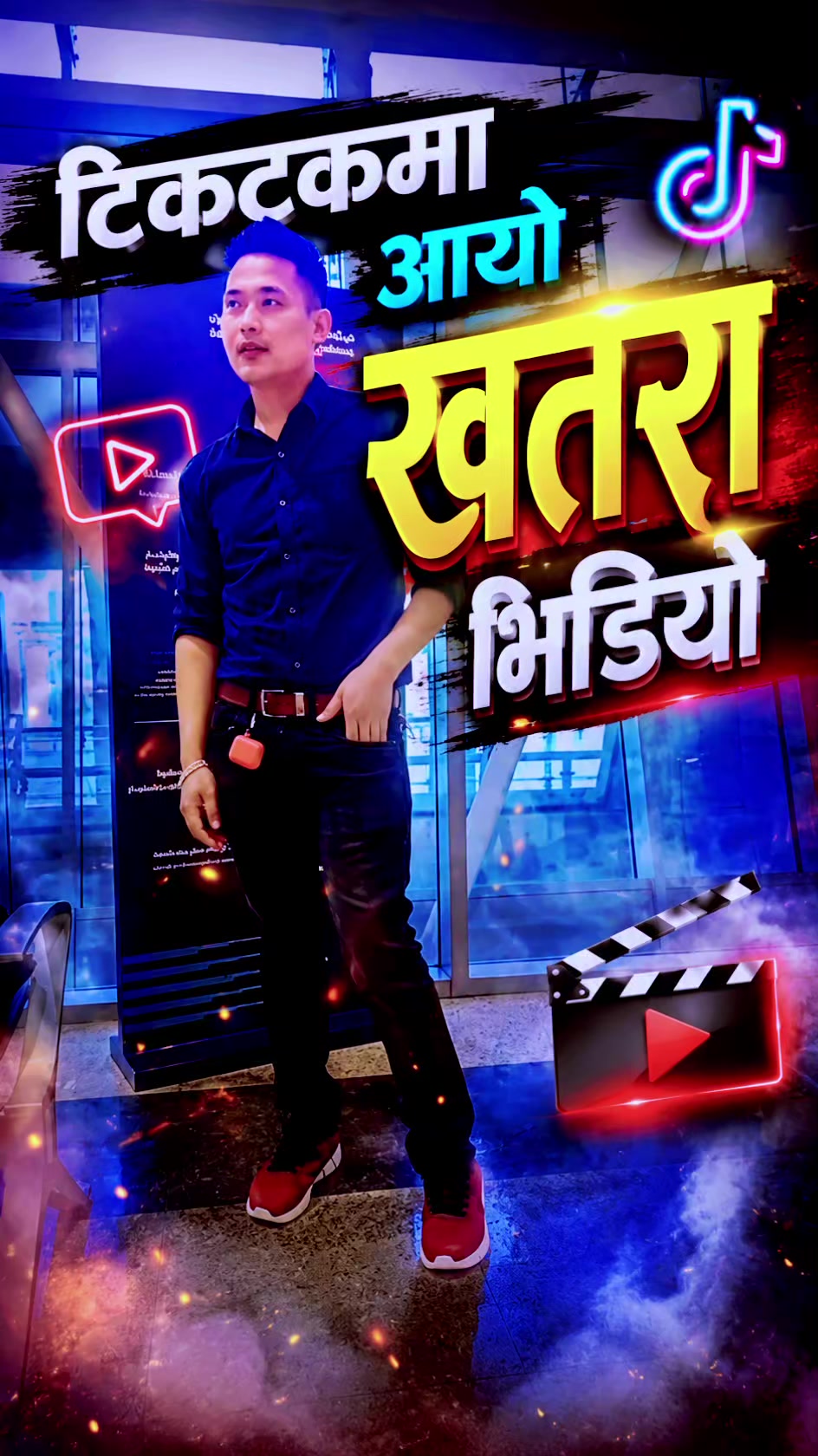 @BiMAL MAGAR.7791