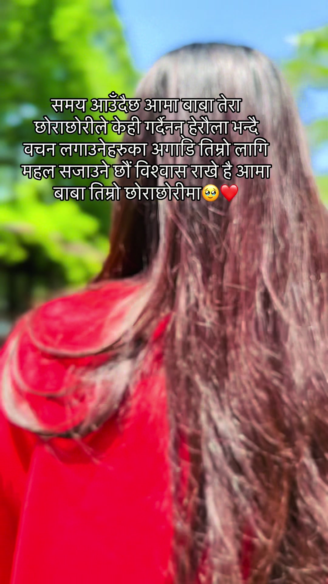 @Samikshya 😘❤️