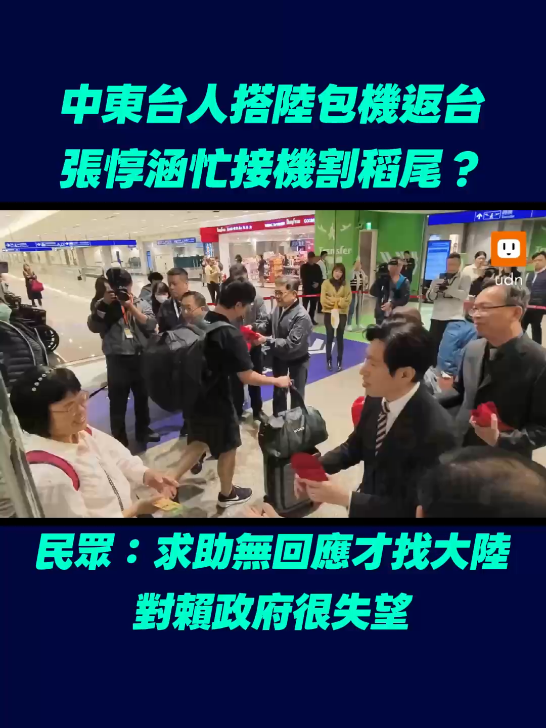 @政知局