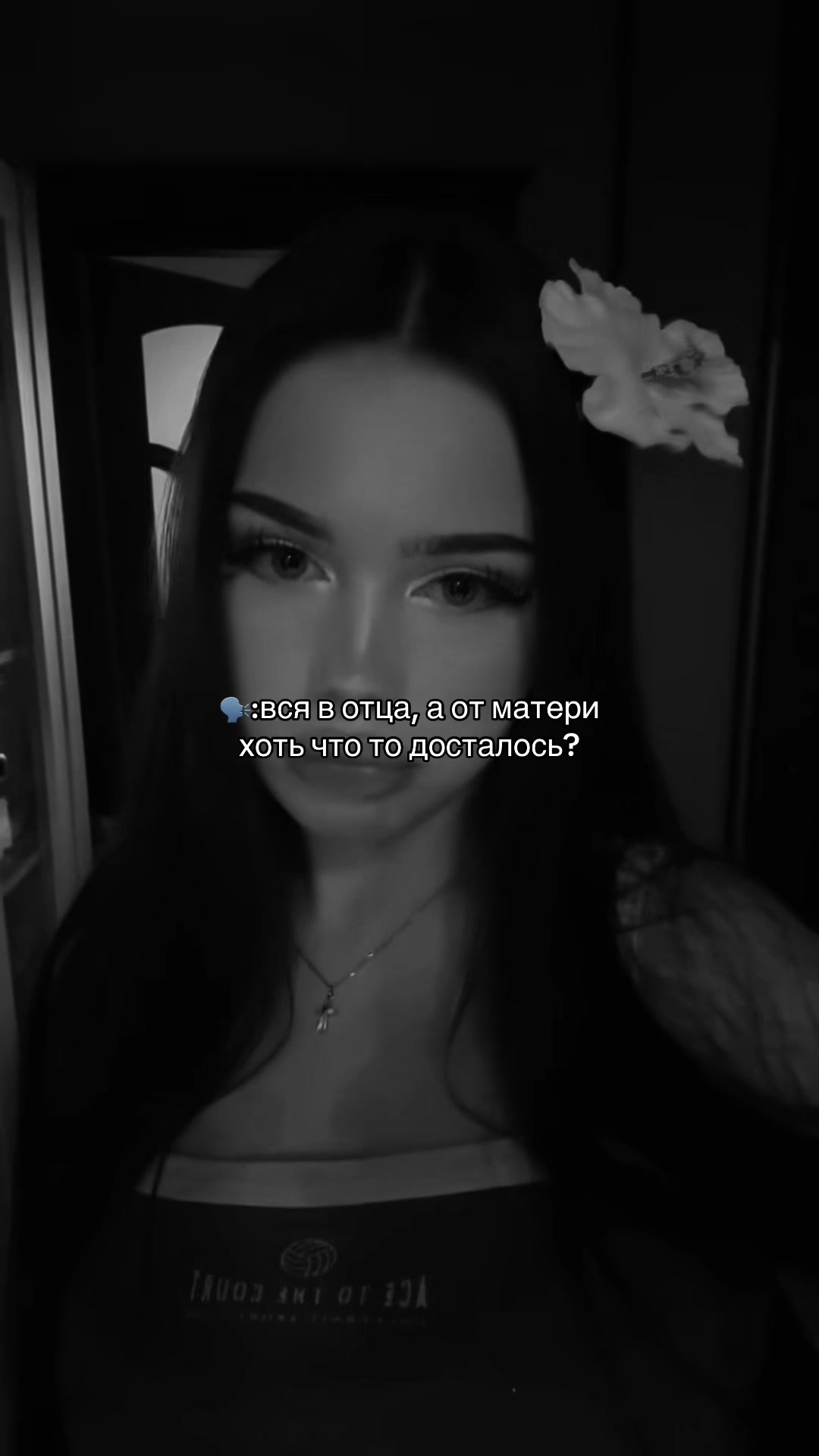 @линчик