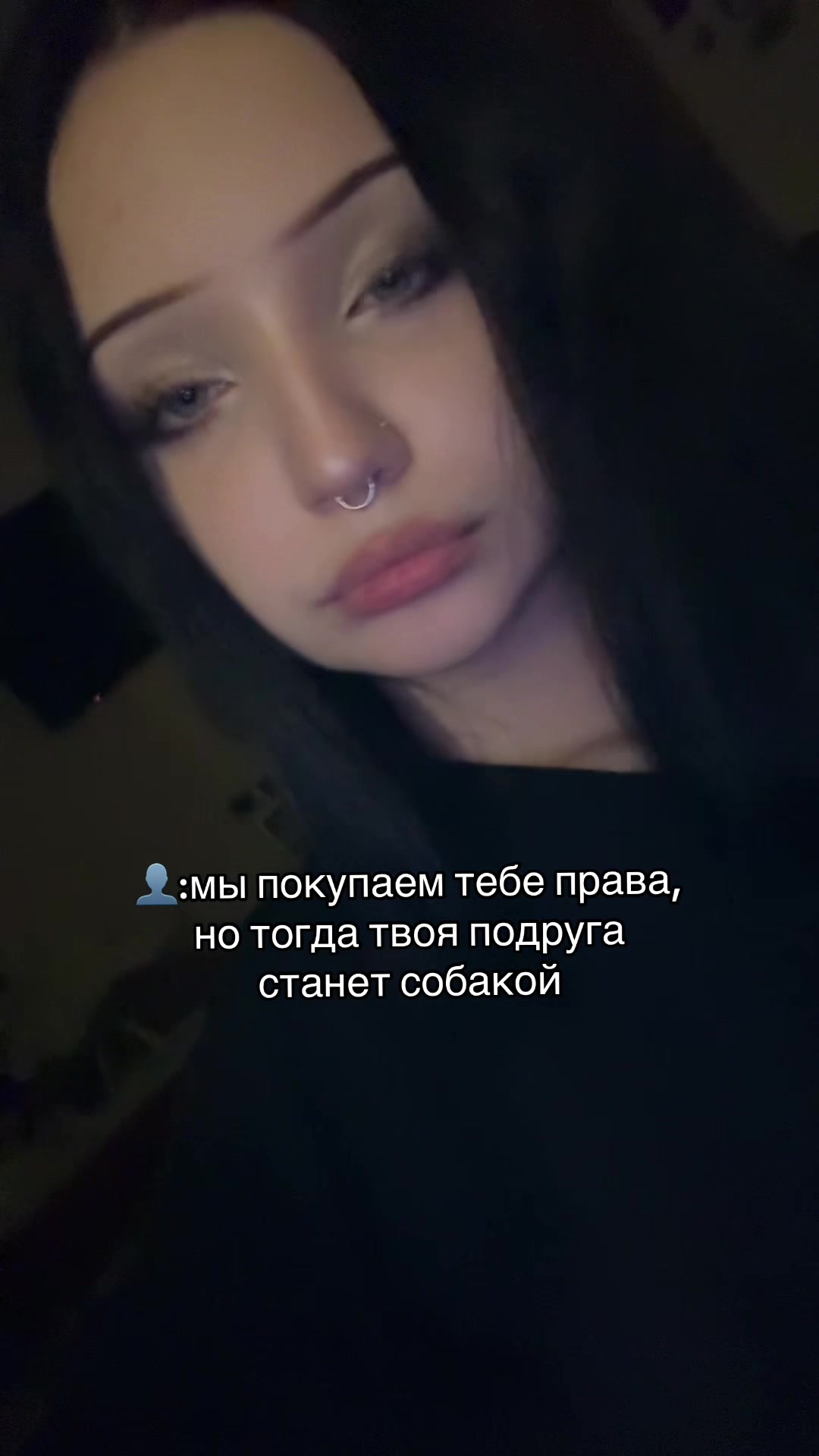 @тгк:труп вампира🩸