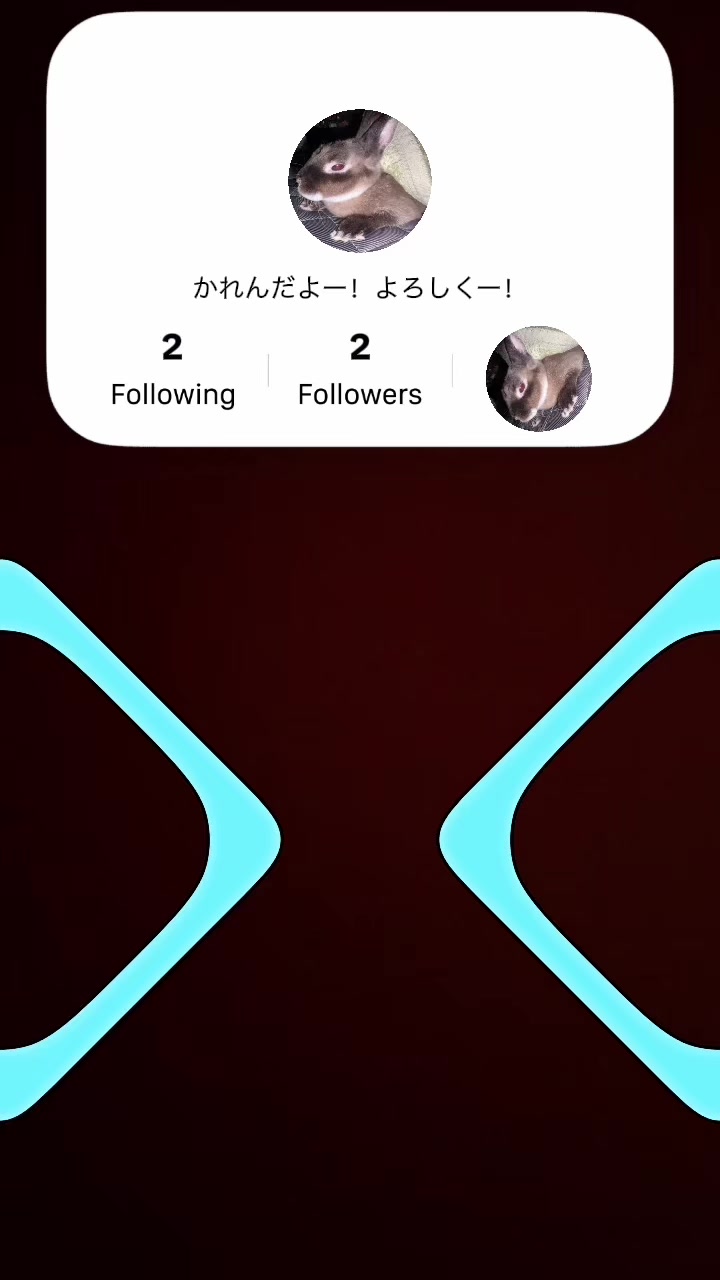@かれんだよー！よろしくー！