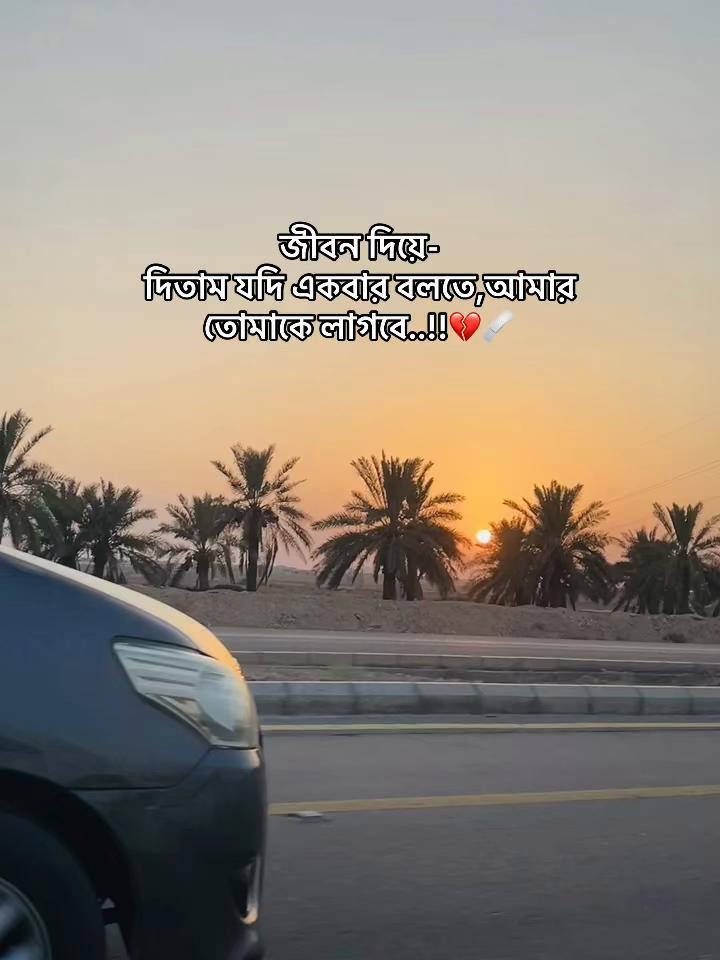 @Call Me Rakib⚡️
