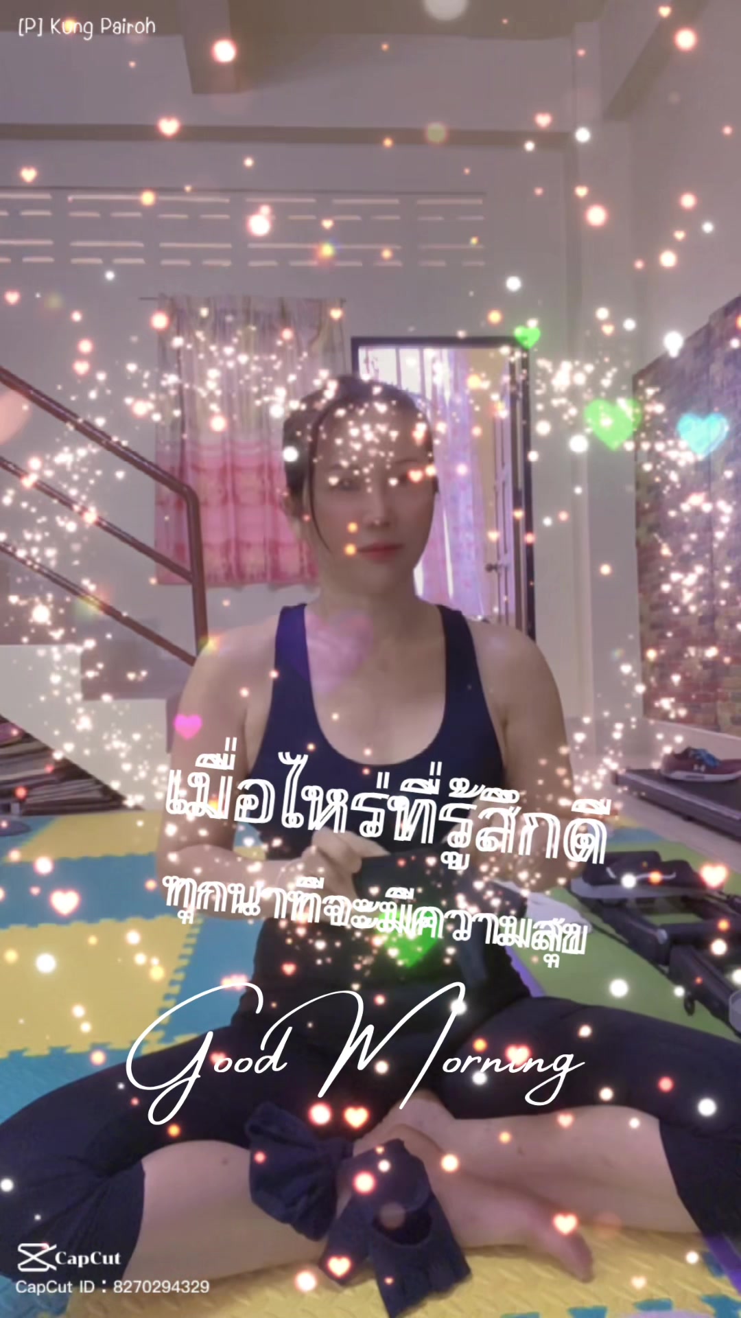@มายเดยร มายเดยร883