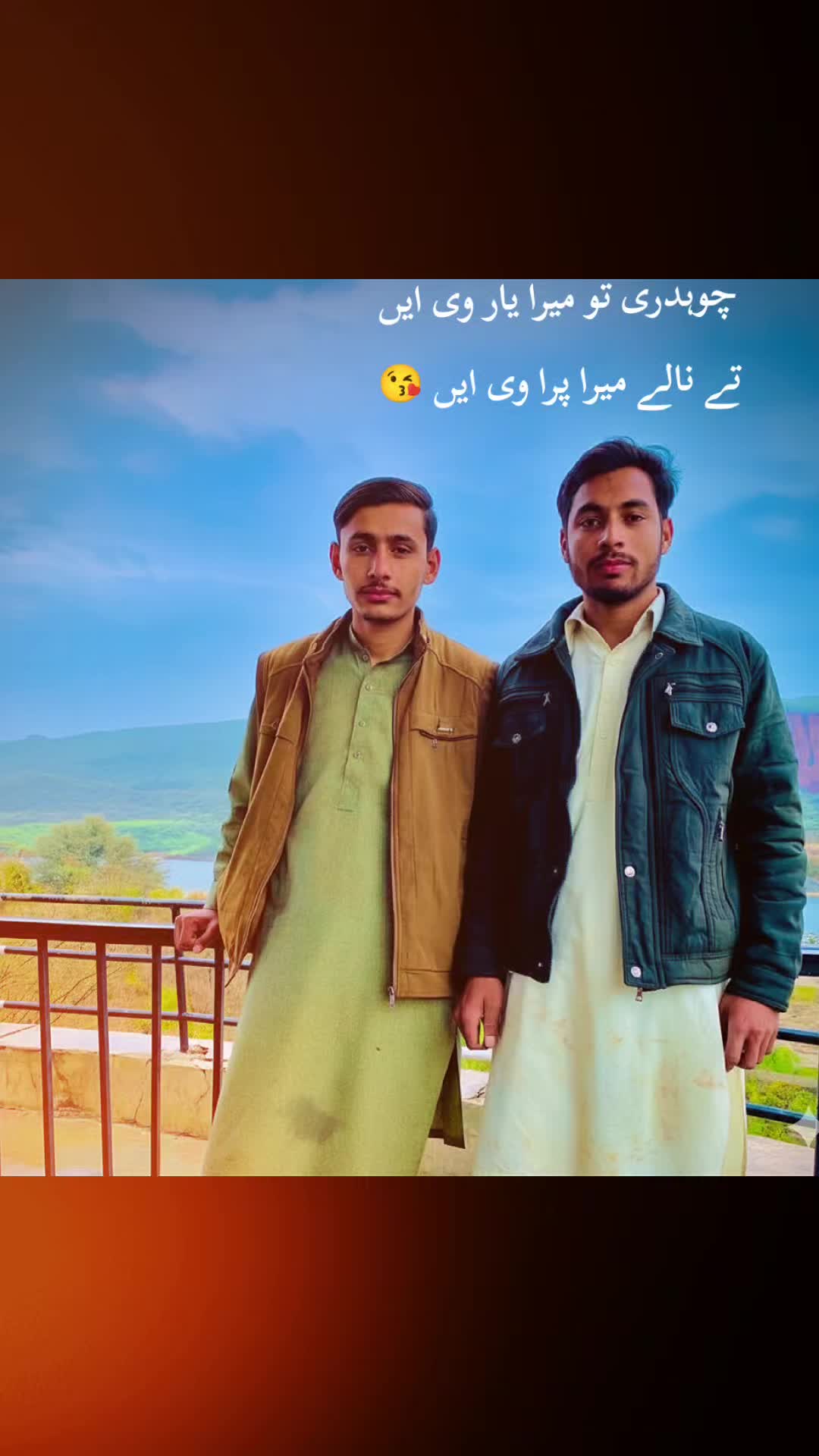 @🇵🇰خان صاحب چکوال 🇶🇦