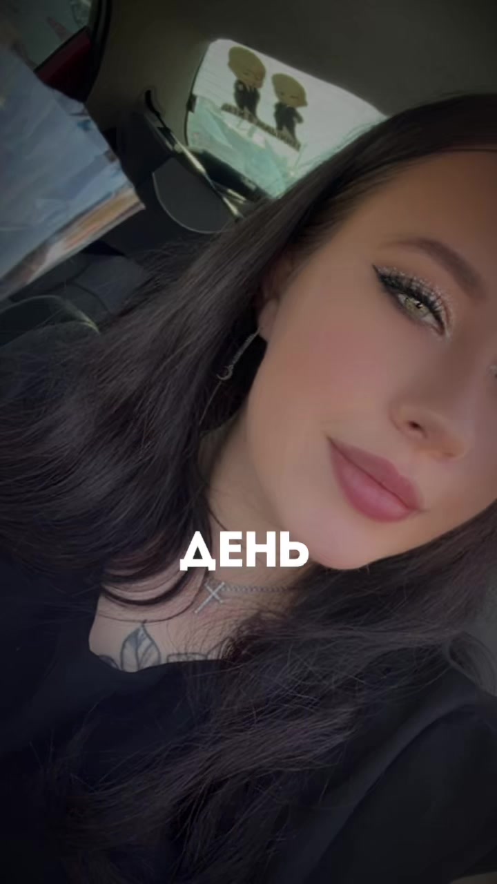 @Наташа