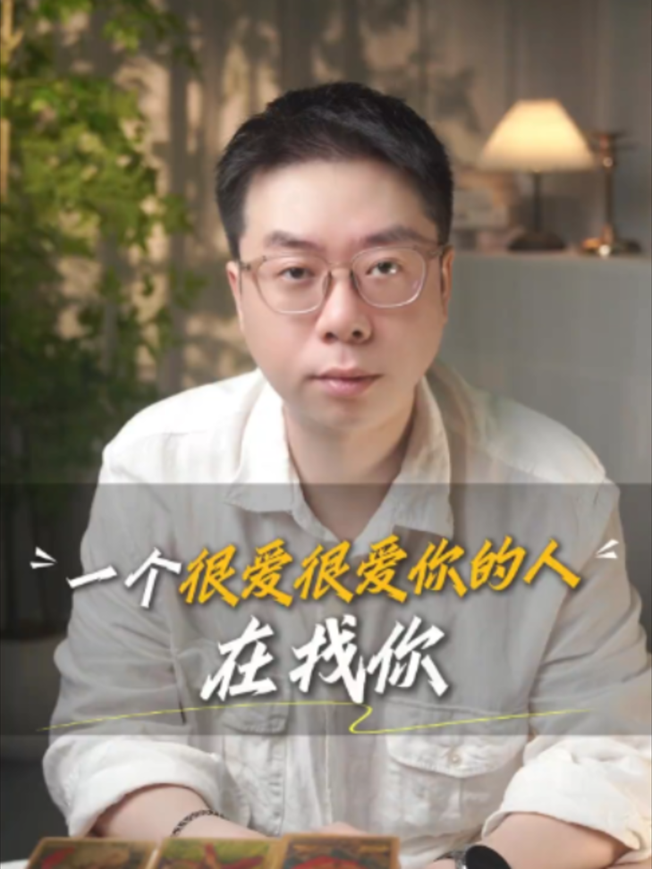 @微信YXTL68命理大師塔羅紫微風水YXTL68个案回評回贊