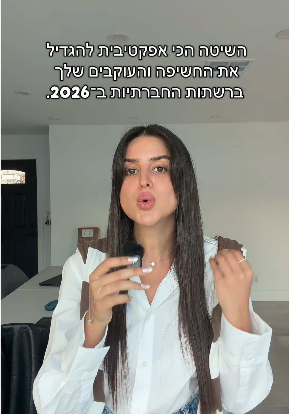 @הכשרת קורס מנהלות סושיאל