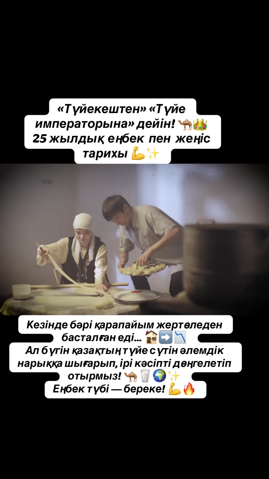 @Сыдық Даулетов