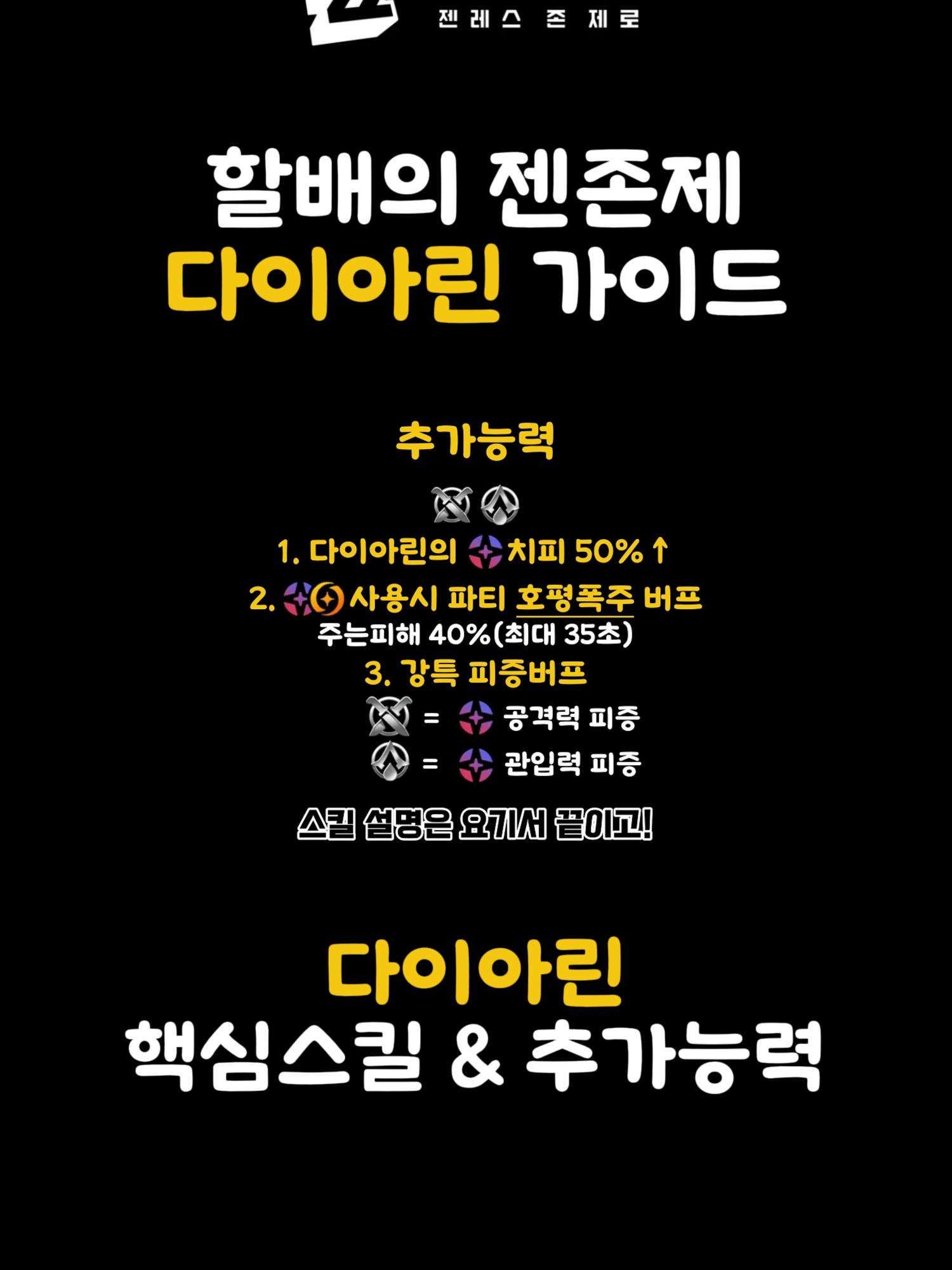 @노인픽