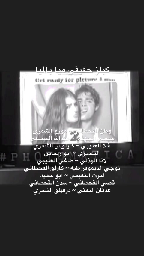 @ساحة الانستاويه