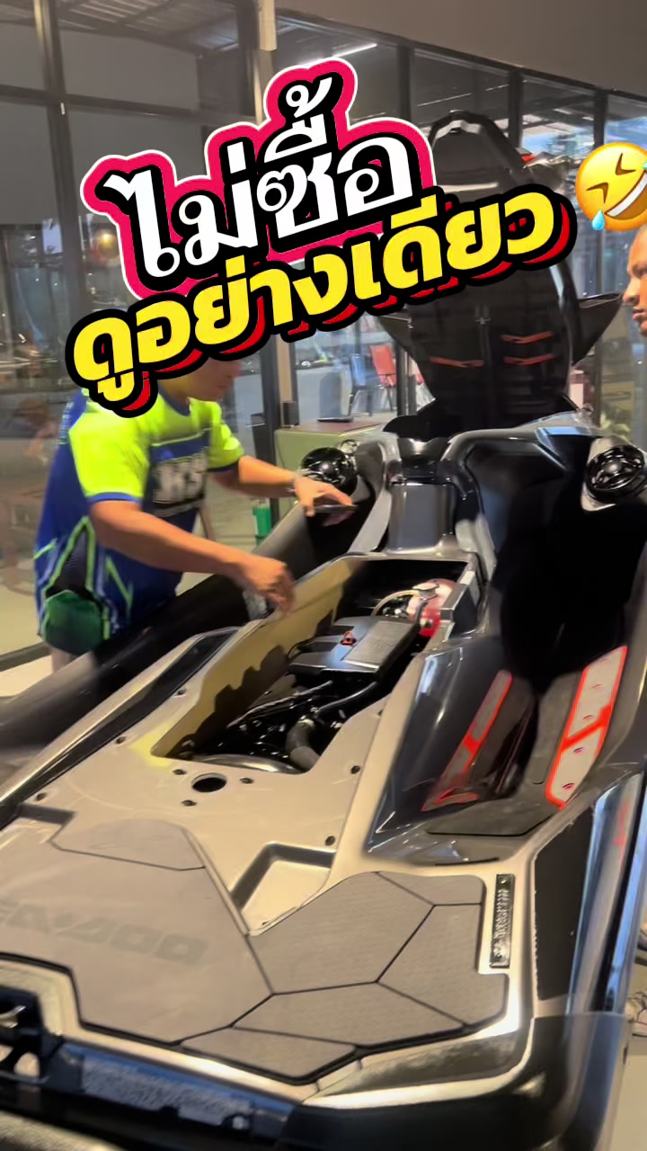@Arm Kt Watersports