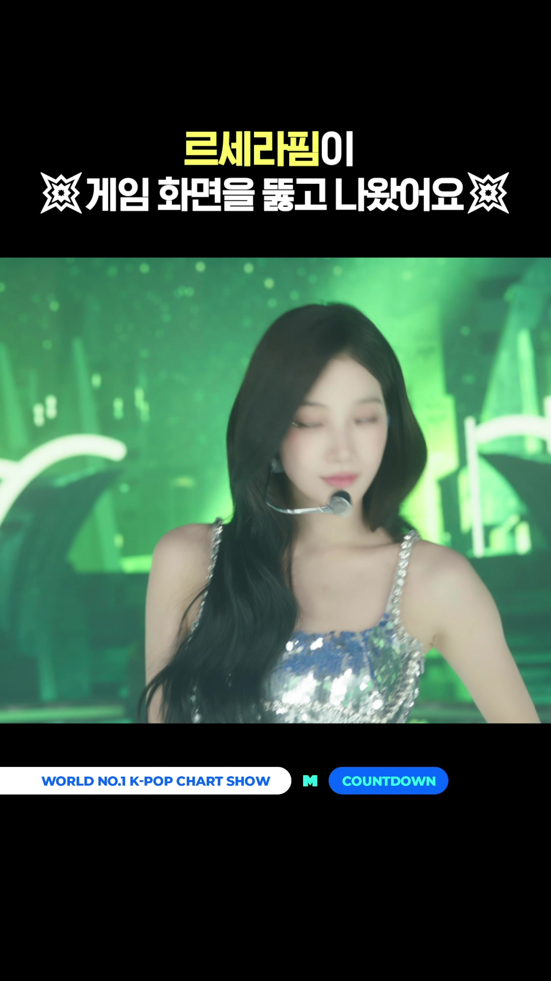 @mnet_tiktok_official