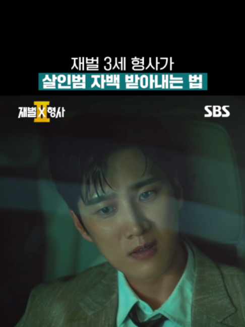 @SBS