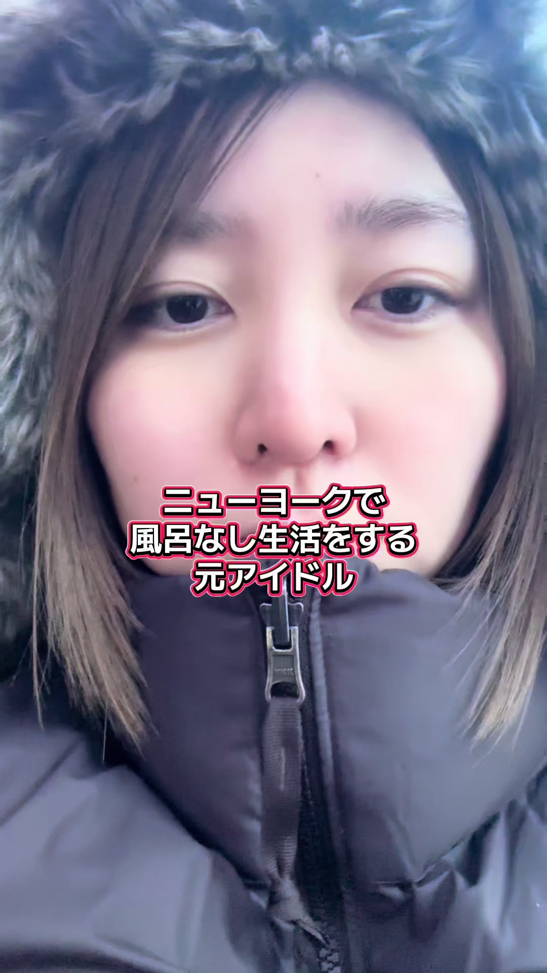 @岩田華怜