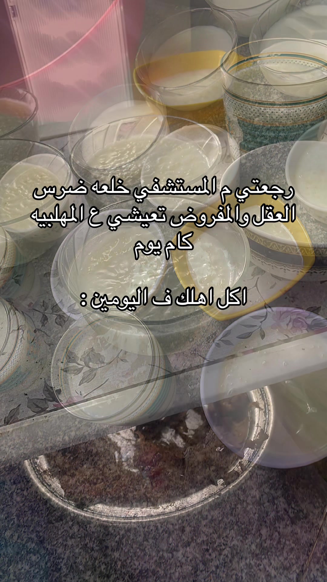 @آيه~