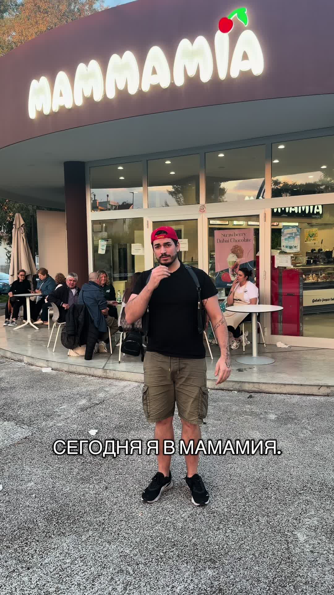 @Aladino