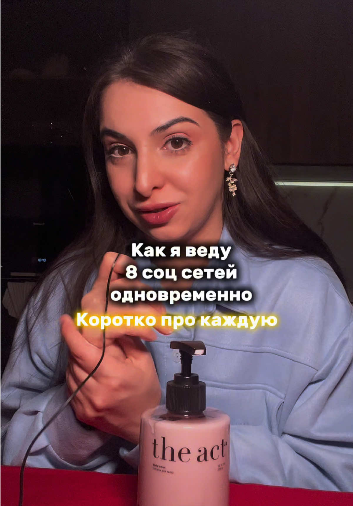@Арина говорит