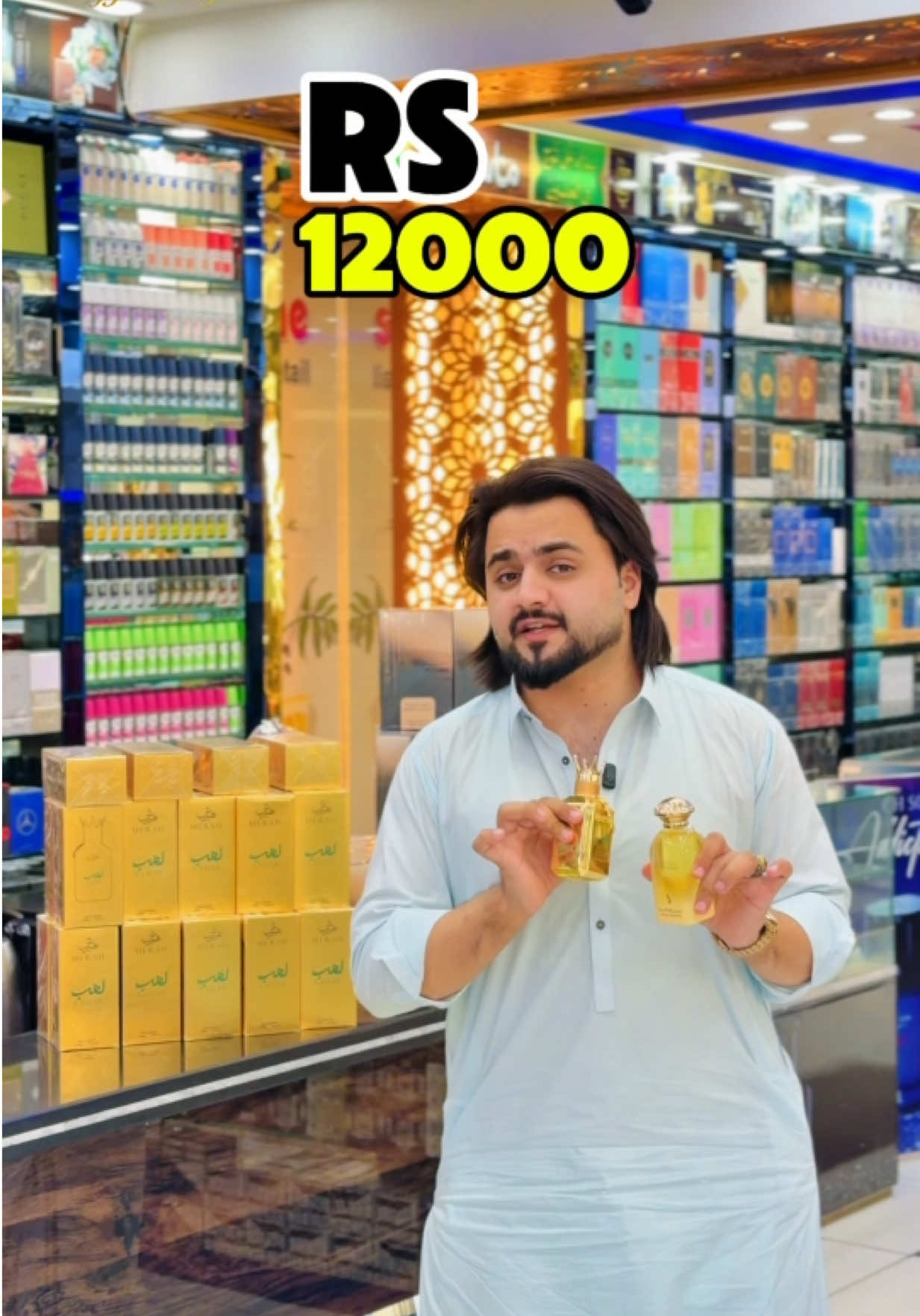 @Afghan Perfume