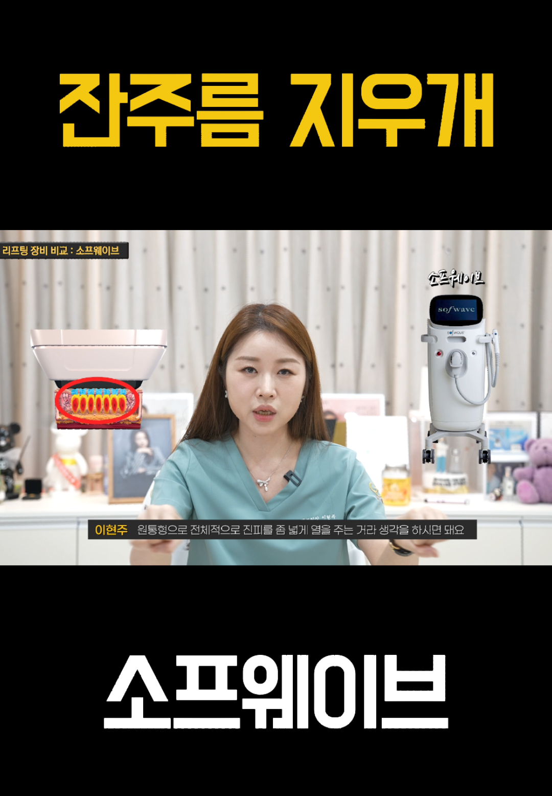 @금손닥터 이현주 Dr.GOLD_FILLER