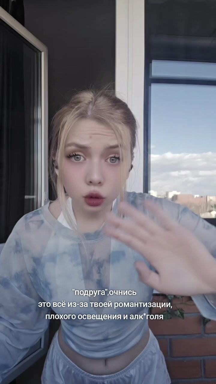 @Polina is crazy