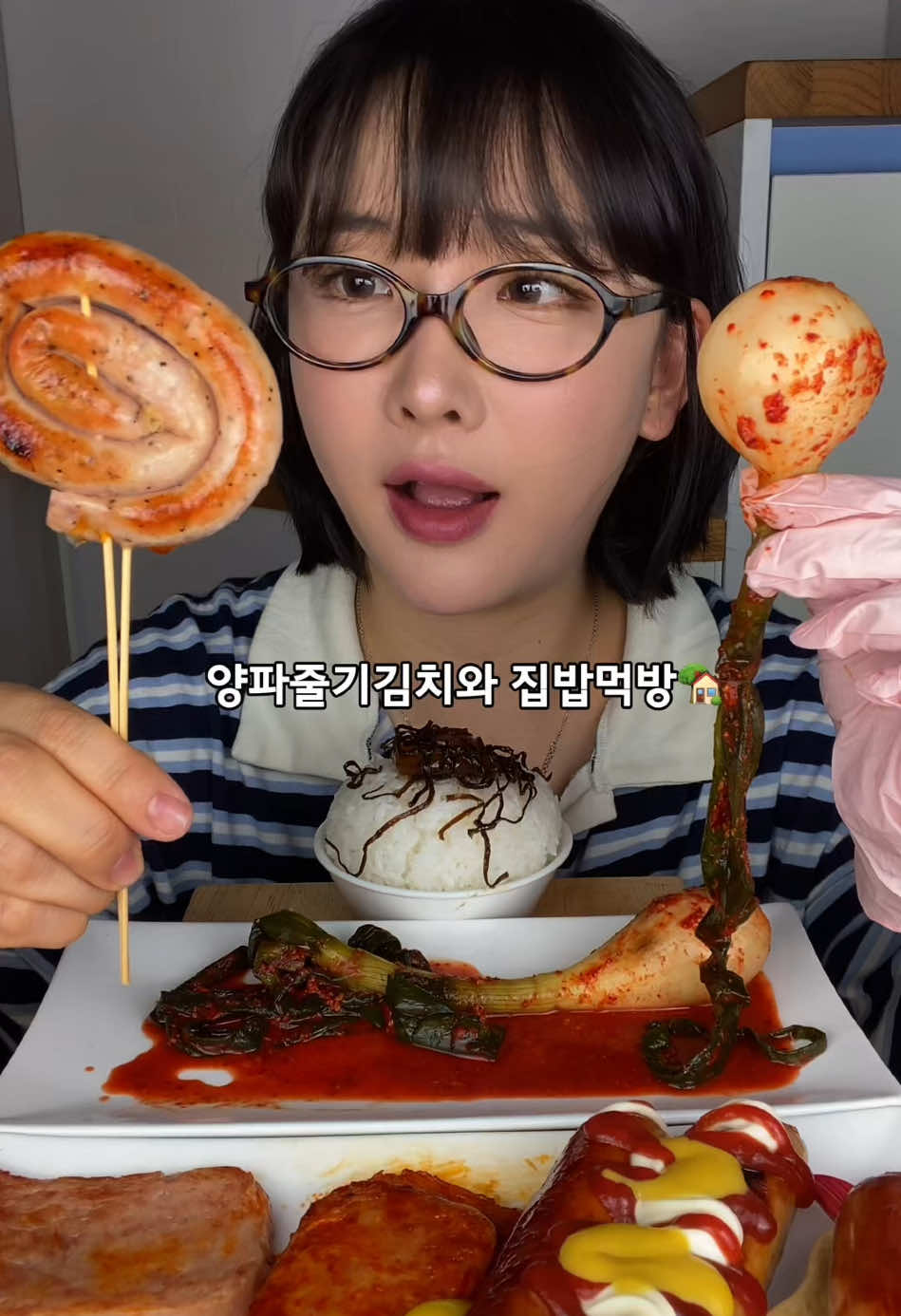 @먹은지