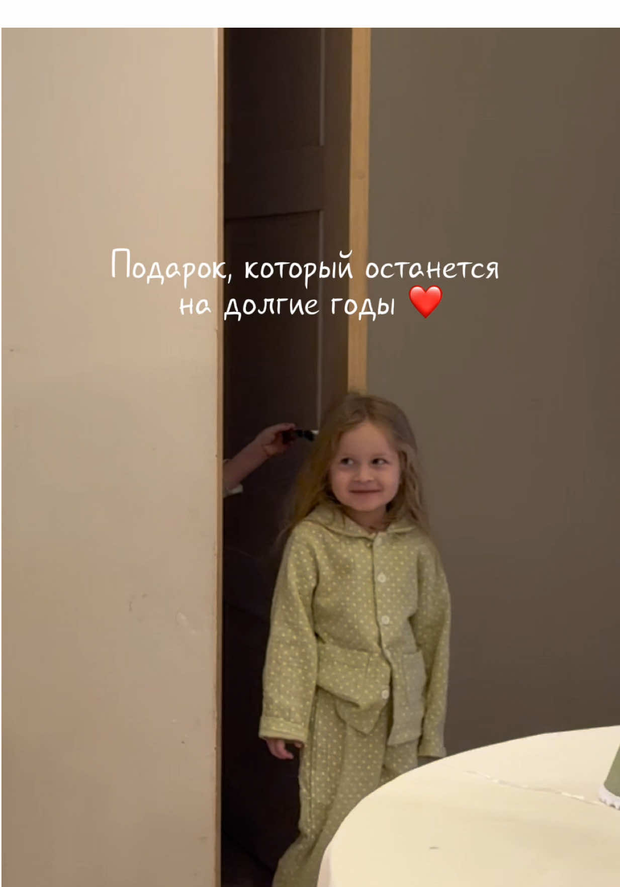 @lelliksolnce