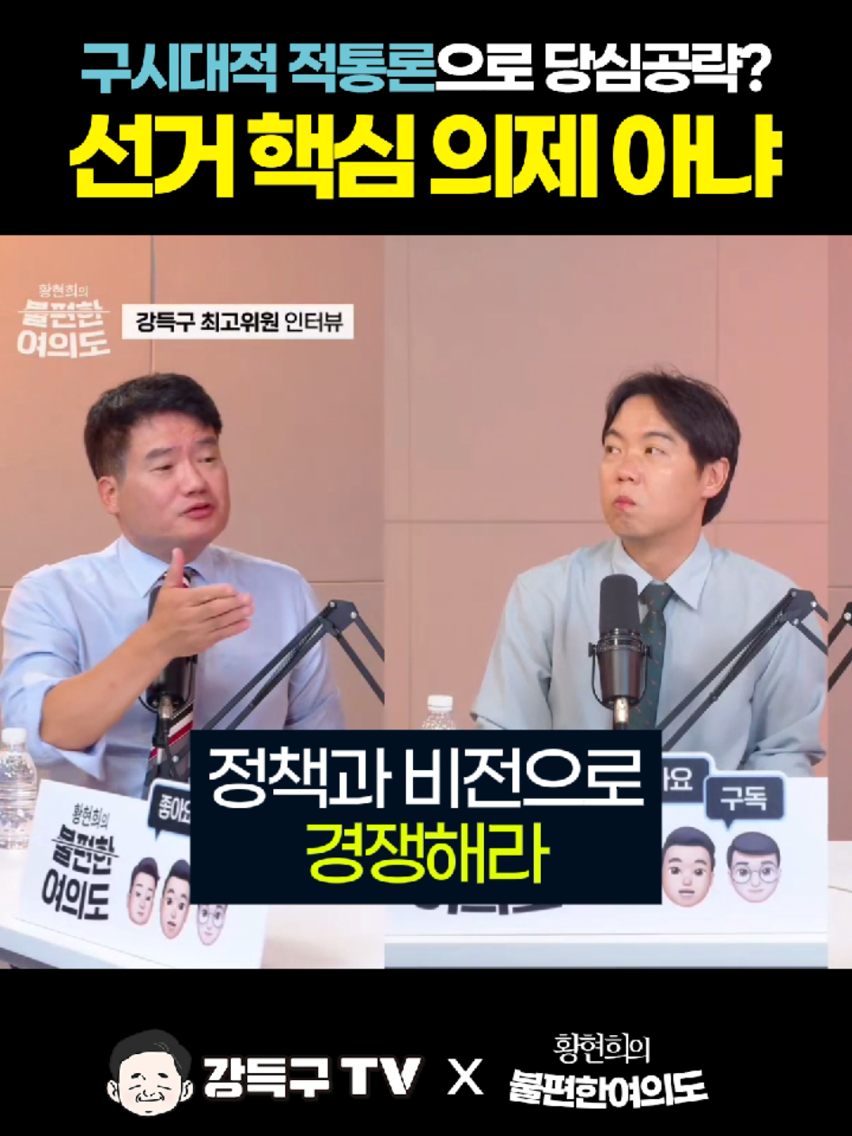 @강득구