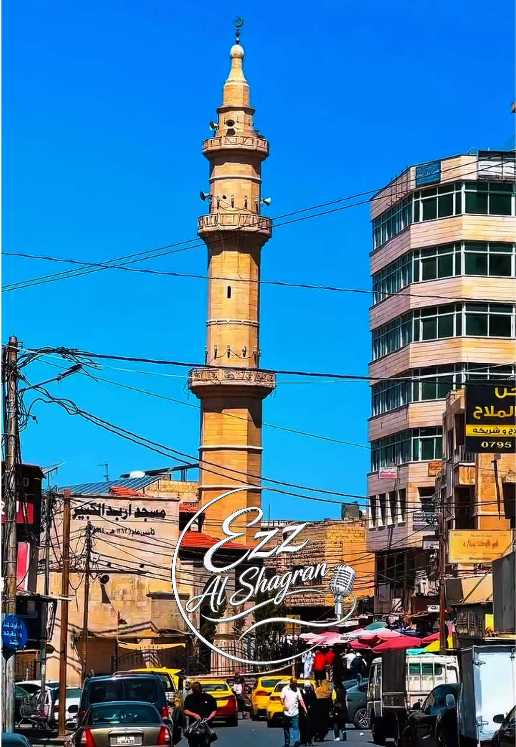 @عز الشقران ✪