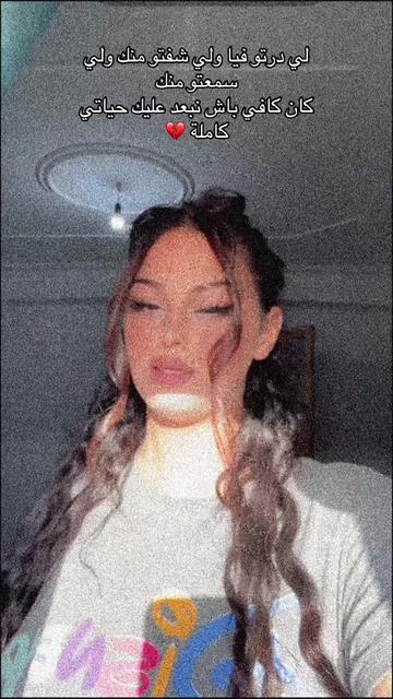 @Mirette 👑 أميرة