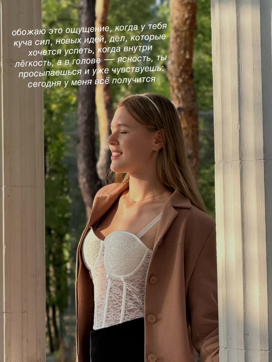 @соня