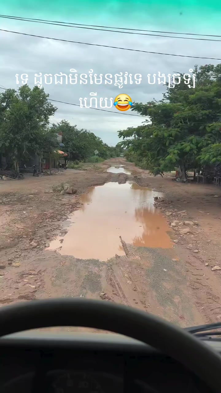 @តក់តក់