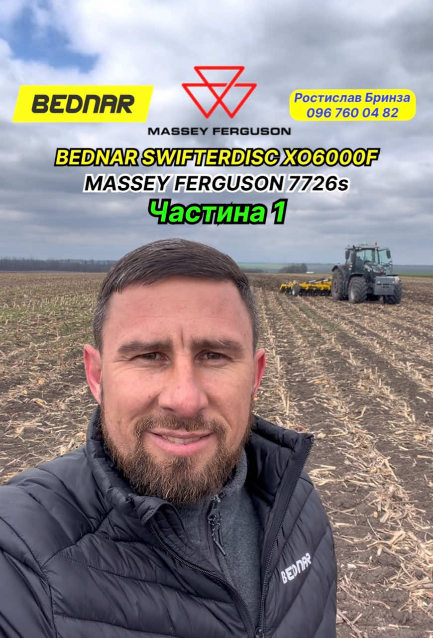 @Ростислав Бринза 🇺🇦 🚜 🌾