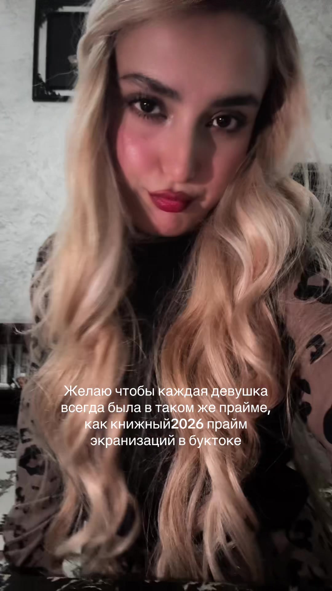 @bloodymayapages