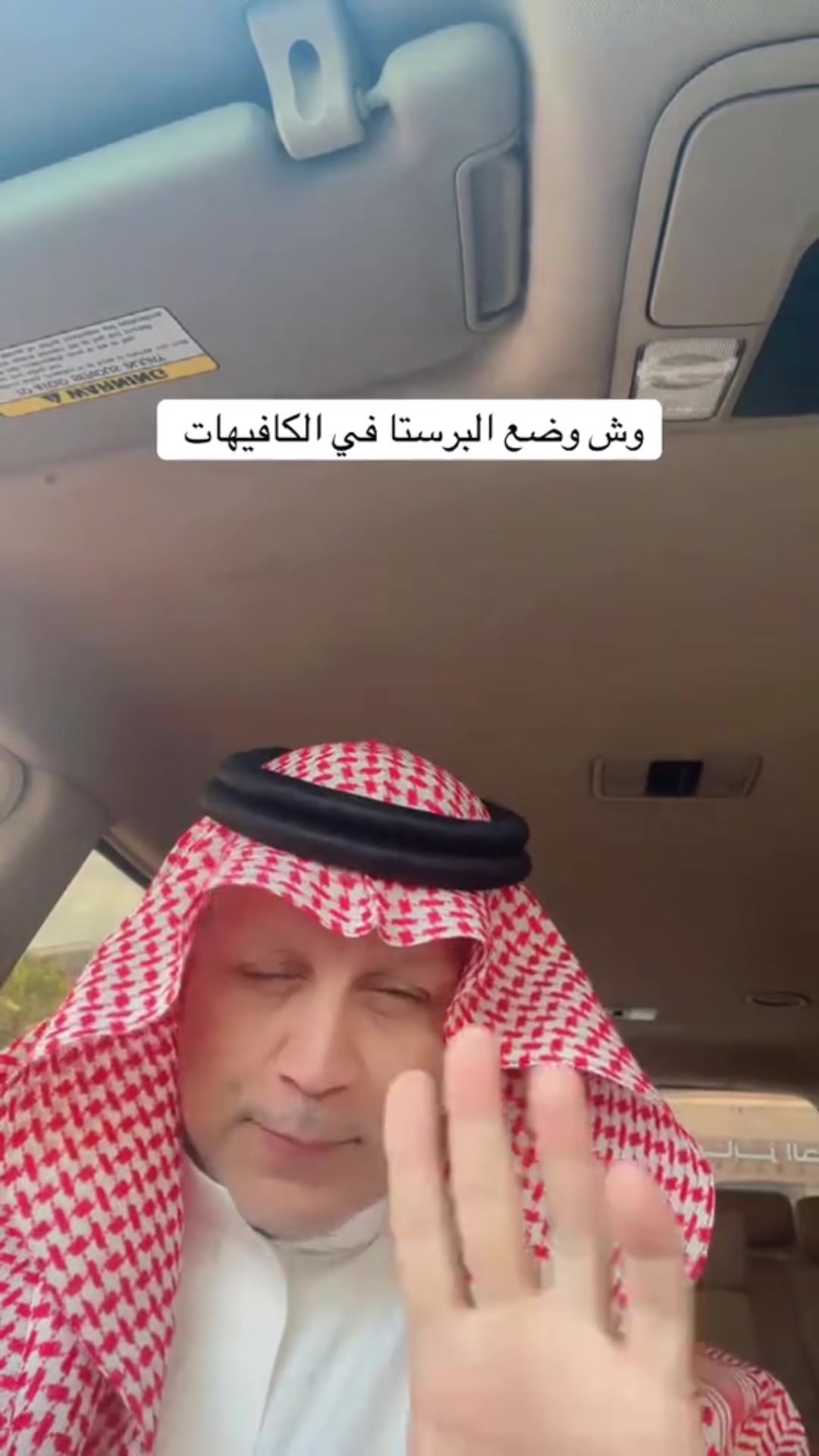 @مياس الموسى