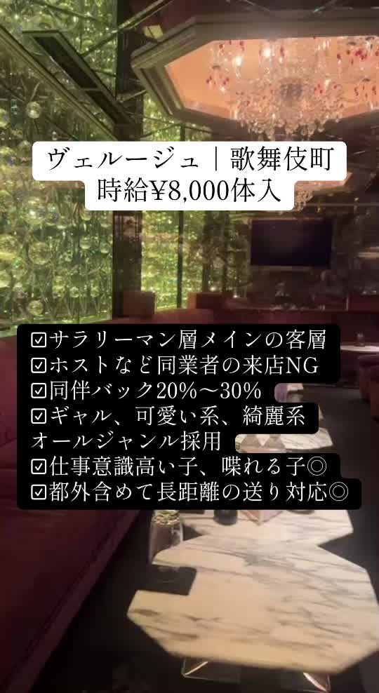 @レオ｜水商売スカウト