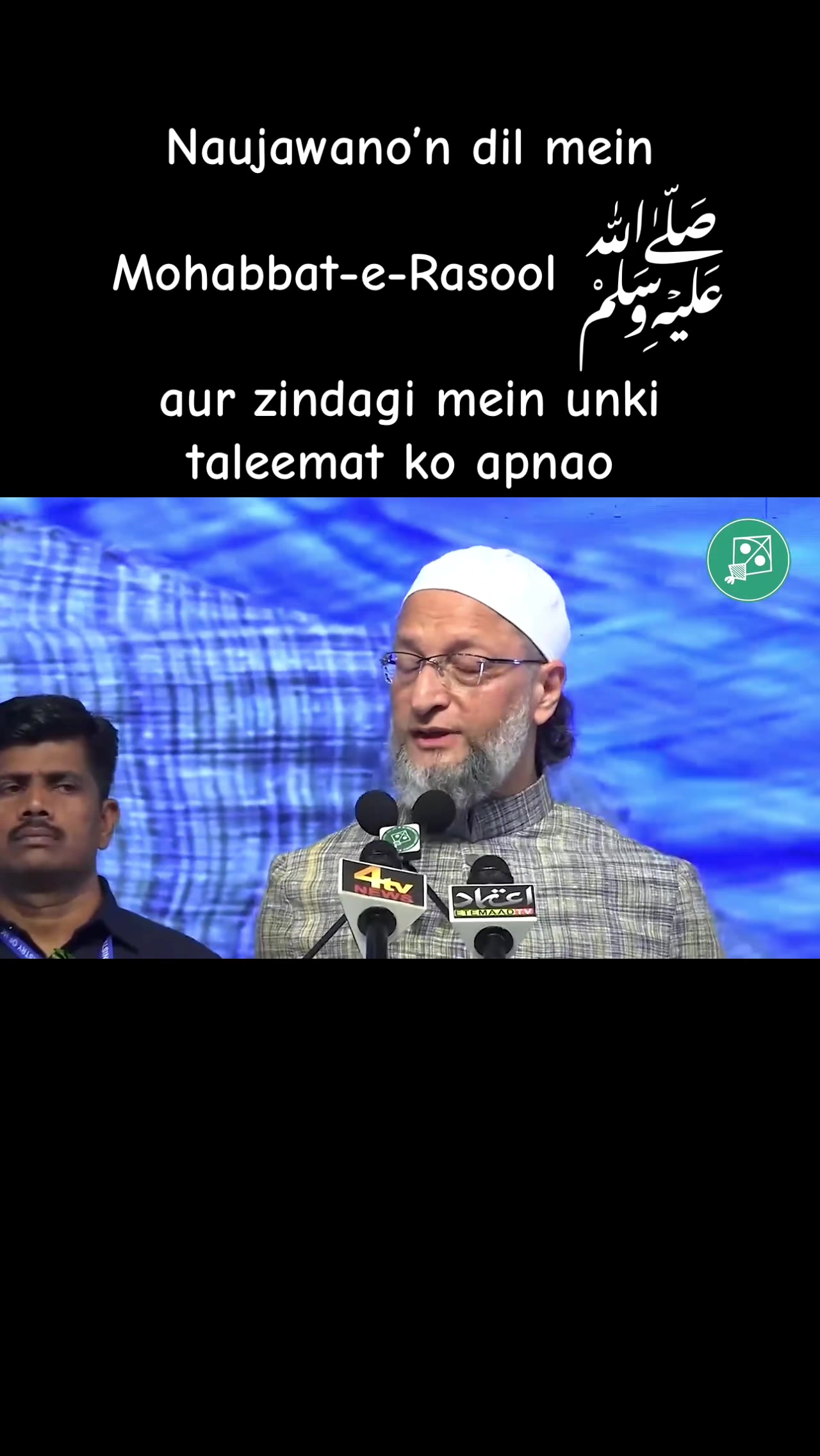 @Asaduddin Owaisi